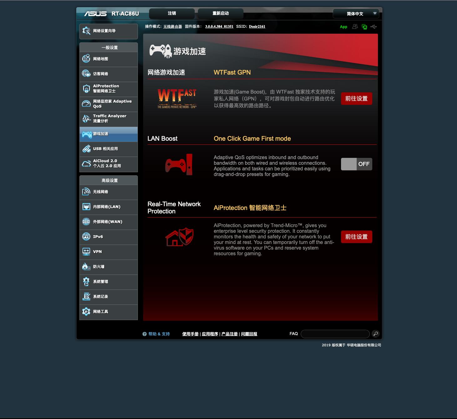 家里换了个路由器怎么上不了网,家里有路由器如何让它有网