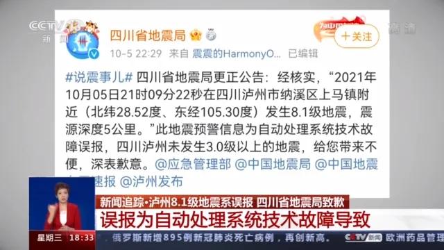 杨洁篪同沙利文会晤最新消息丨北方秋雨为何这么多？丨警方通报“男子街头戴日本军帽”