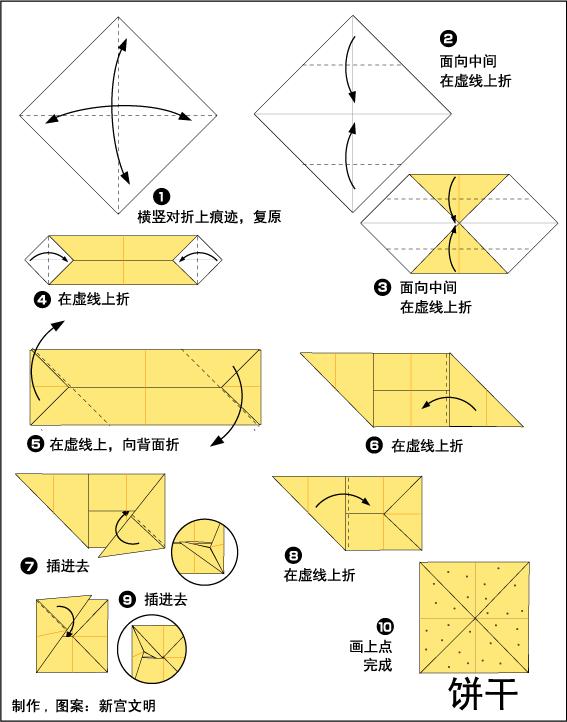 手工大全简单又漂亮折纸生日盒子,折纸大全儿童比较适合当礼物