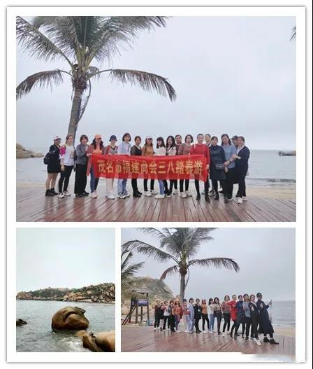 茂名市福建商会策划三八妇女踏春游
