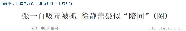 于正和郭敬明现在怎么样了,于正和郭敬明道歉的原因