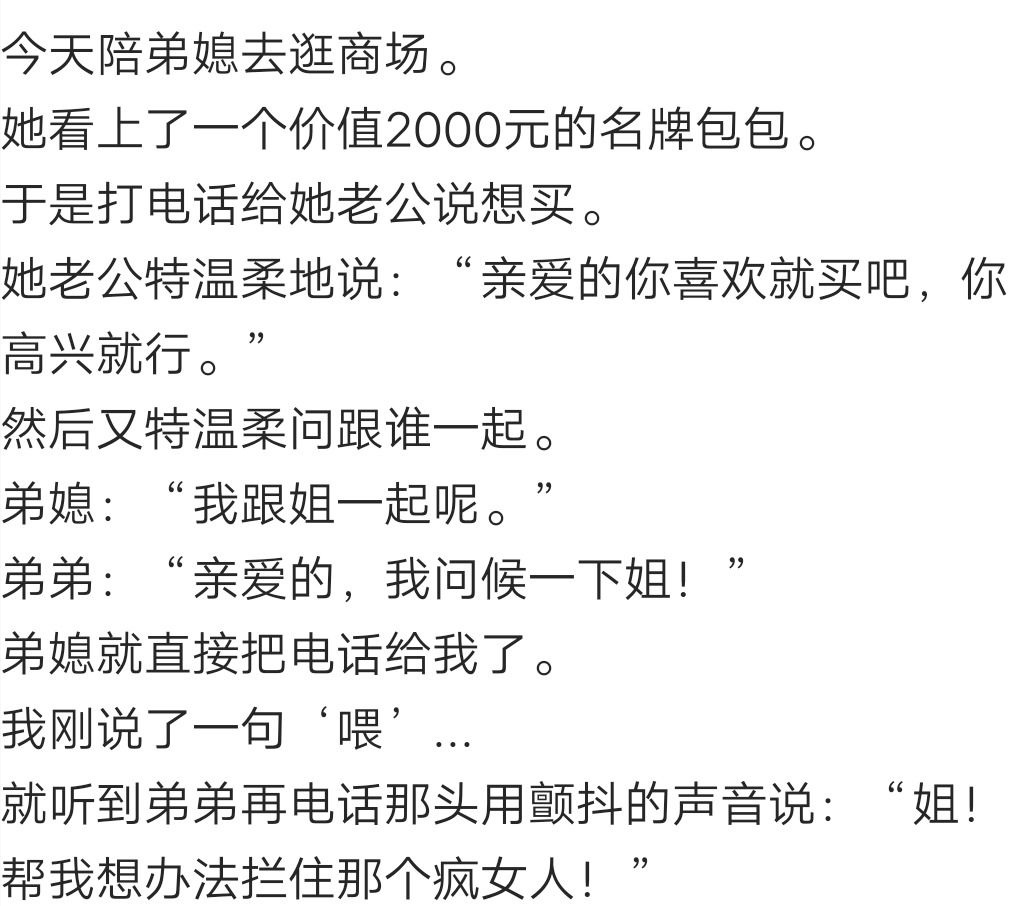 10个幽默小段子专治不开心,冷幽默段子讽刺