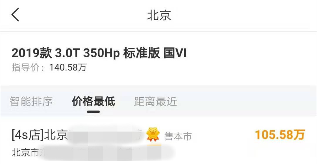 为何短短一年这辆豪车两次易主,史上最丢人的豪车仅卖27万