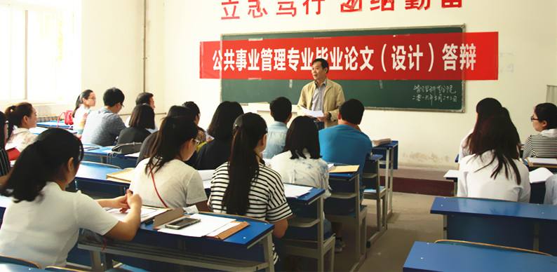 大学毕业论文一般流程时间,大学毕业论文教程