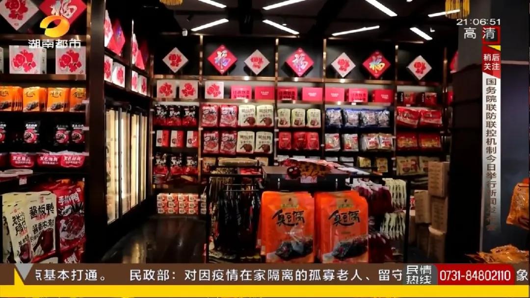 单店月租十几万，半月营业额为“0”，还有2000余家加盟店……“黑色经典”启动“全员激励计划”
