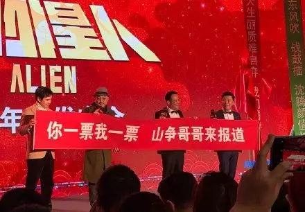 土味应援可以有多土？一言不合送“全套服务”，让爱豆瑟瑟发抖…