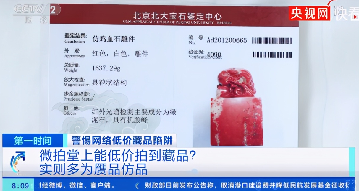 电商加直播，盘核桃的大爷也要剁手了