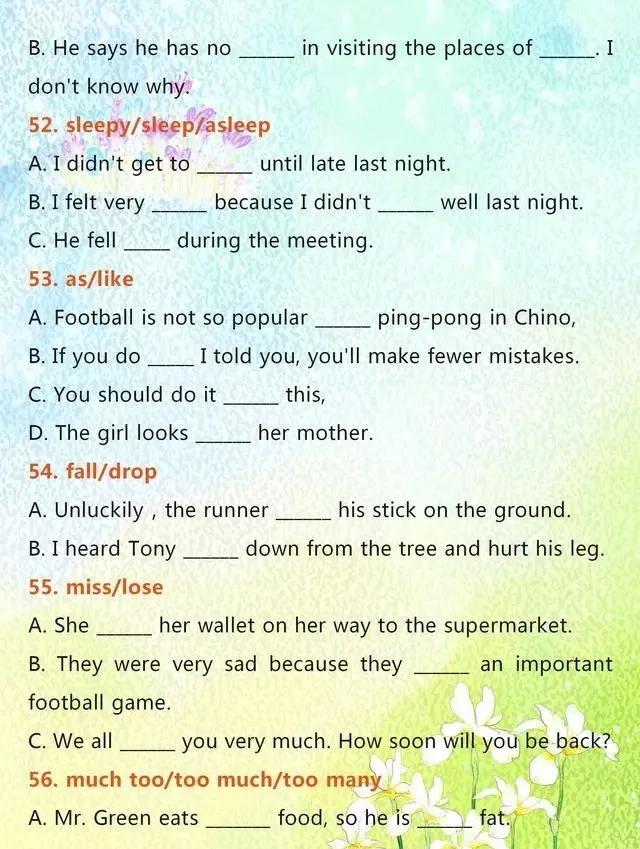 英语老师的大实话,英语老师句句扎心