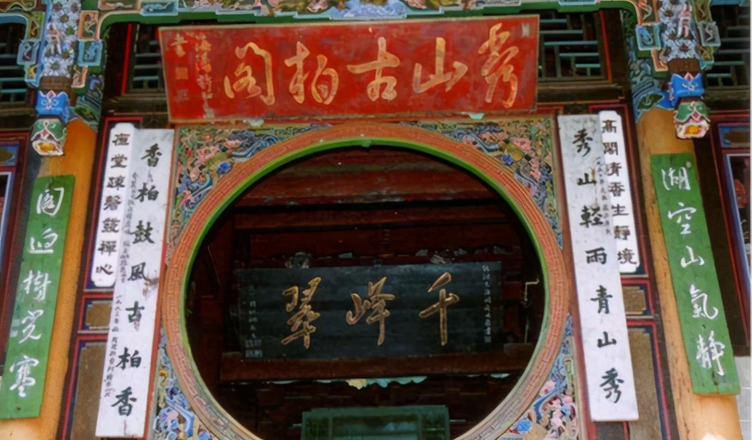 通海为什么叫礼乐名邦,礼乐名邦通海最新视频