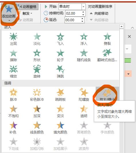 ppt琛ㄦ牸杞挱婊氬姩鏁堟灉,濡備綍璁剧疆ppt鍥剧墖杞挱