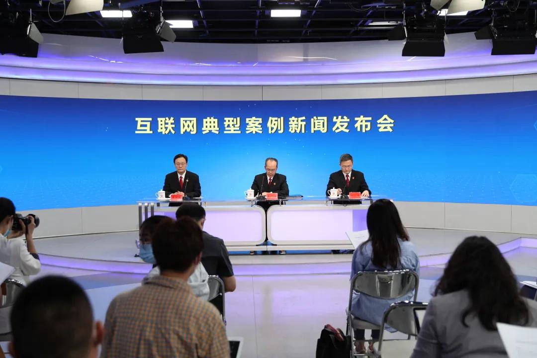 互联网十大典型案例,最高人民法院发布最新指导案例