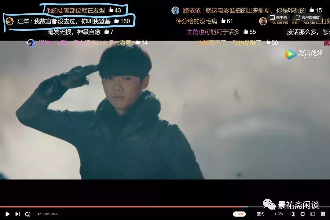 你们真的看过上海堡垒吗,你们真的看懂了上海堡垒了吗