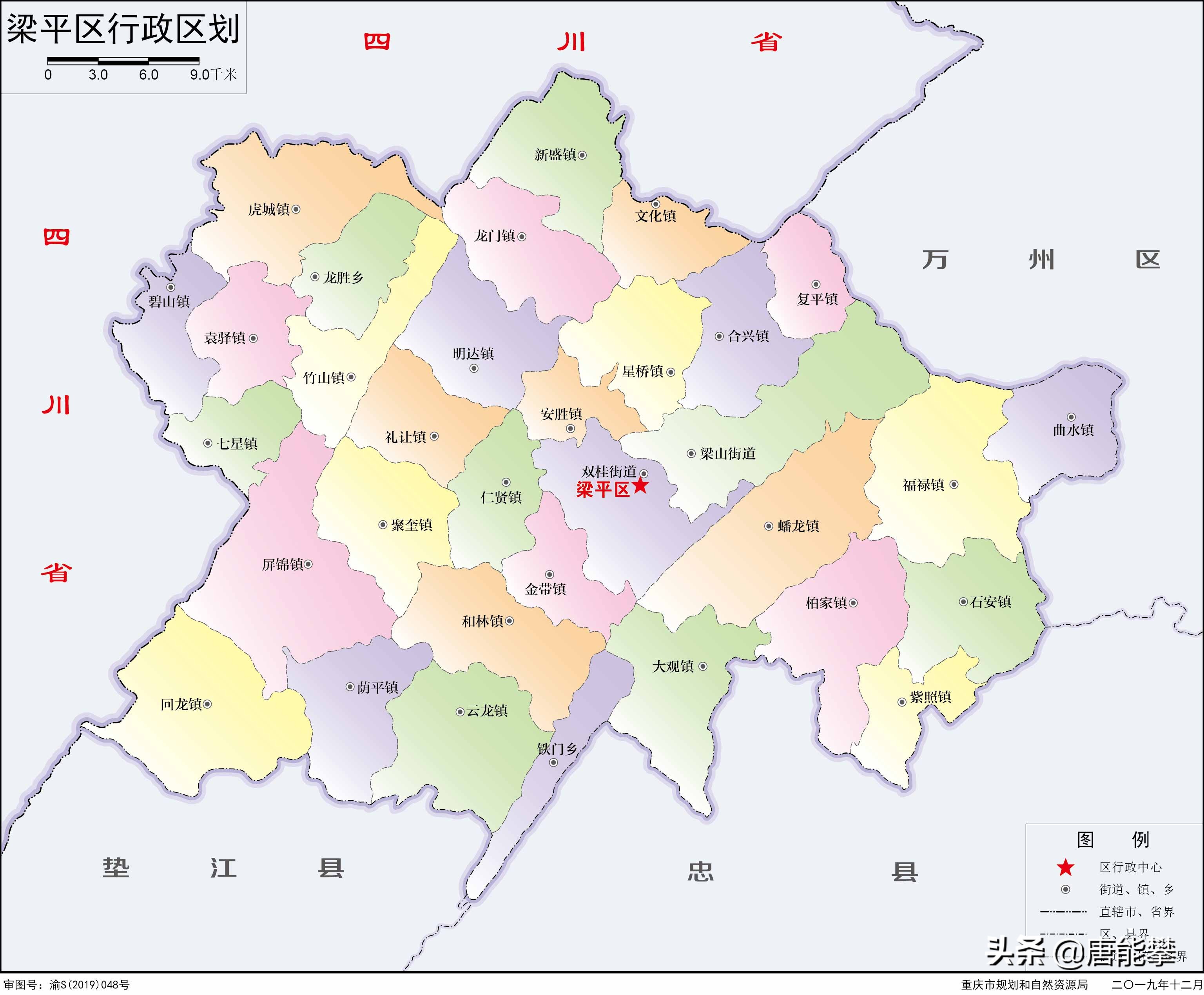 凭什么梁平区、垫江县？重庆区域经济研究之11，2020年9月