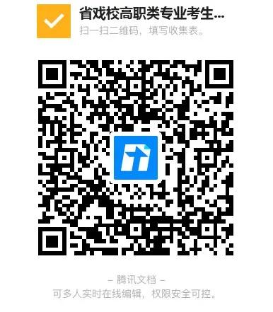 苏州锡剧团考试报名时间,锡剧委培生报考条件