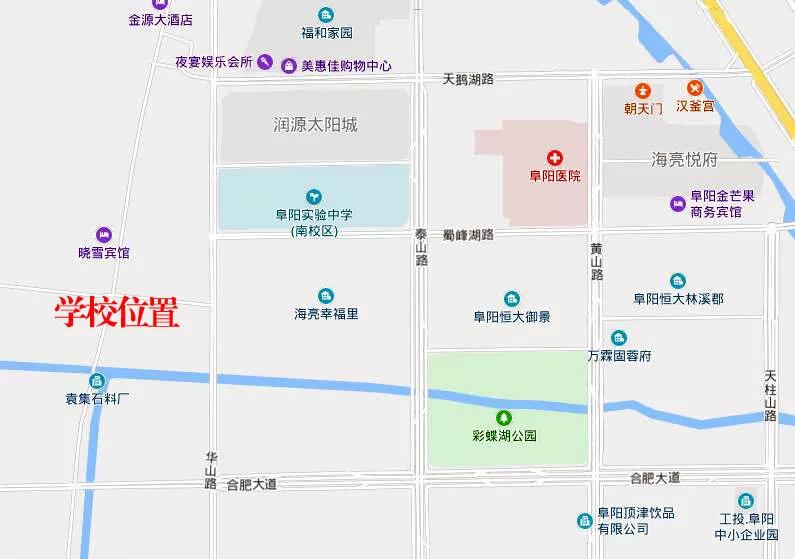 阜阳新建的小学好吗,安徽阜阳颍东区新建小学