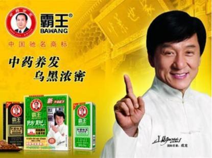 霸王：来自头顶根部的灵魂拷问|金字招牌Vol.4