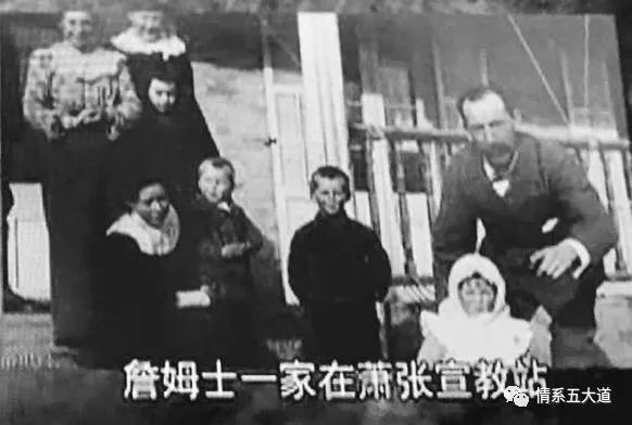 五大道上的奥运冠军：把一生献给中国的李爱锐