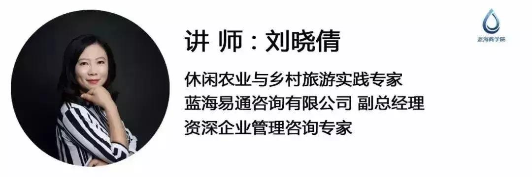 休闲农业与乡村旅游策划书,休闲农业与乡村旅游的项目策划书