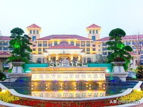 上海四星级酒店有哪几家,上海市瑞金医院附近五星级酒店