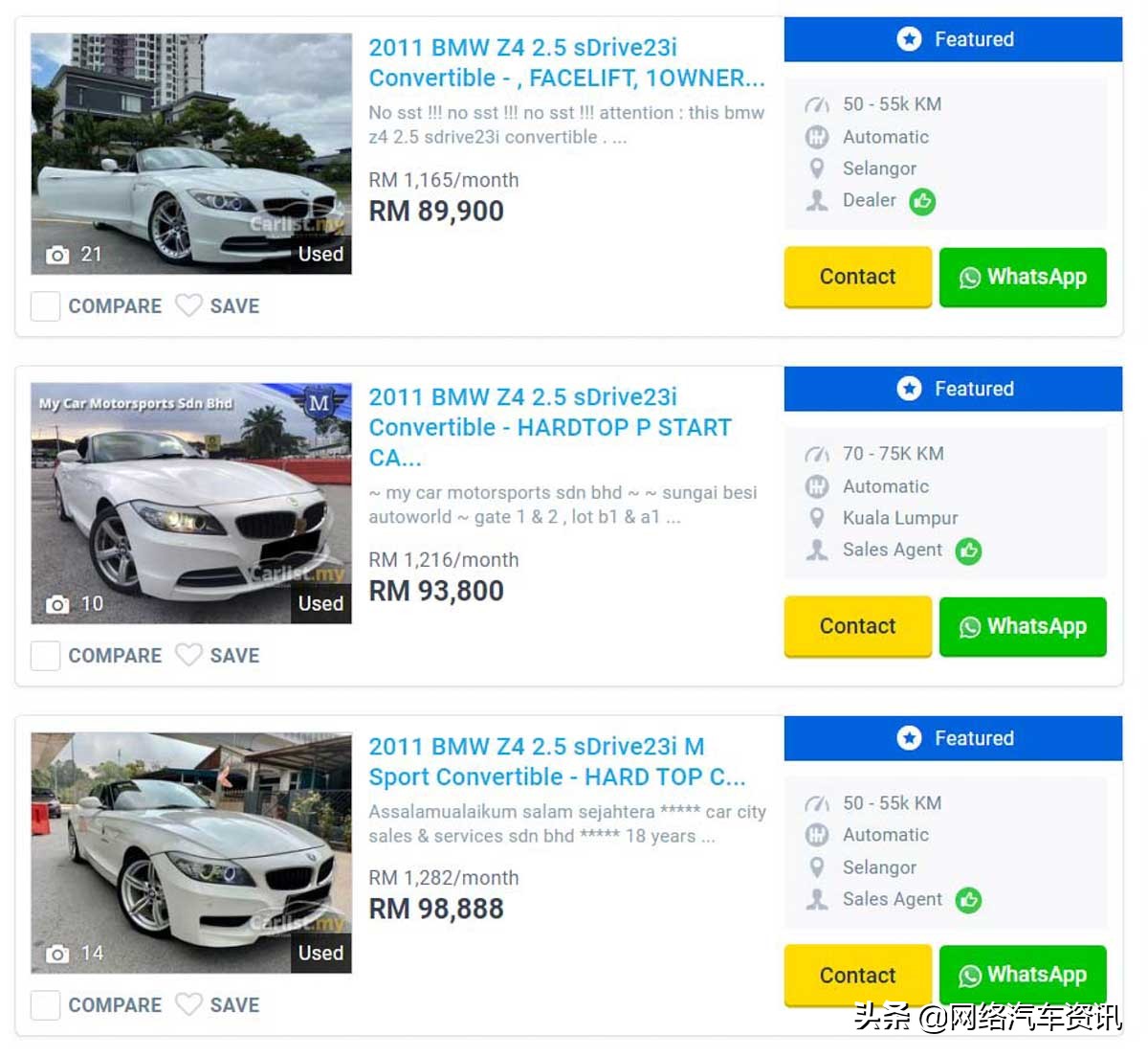 超值装逼二手车：BMWZ4E89