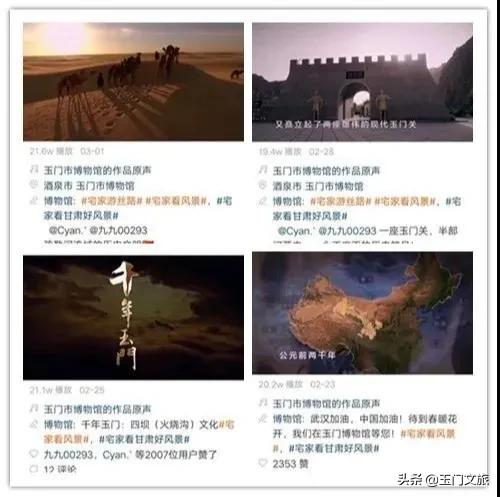 厉害啦，《千年玉门》在快手一天*放播**量突破100万！