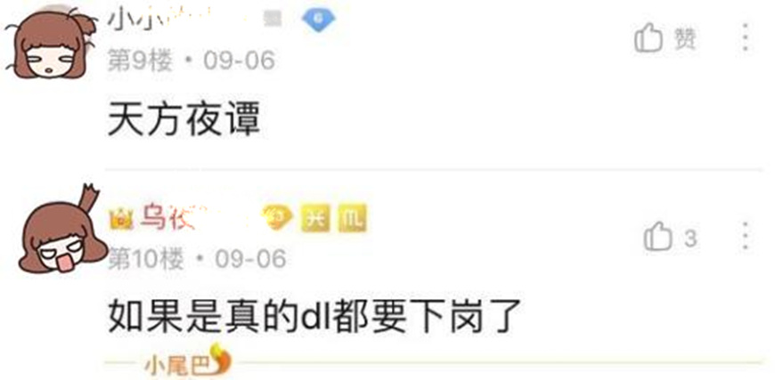 王者光荣防未成年人沉迷时间规则,王者光荣防沉迷新规开始了吗