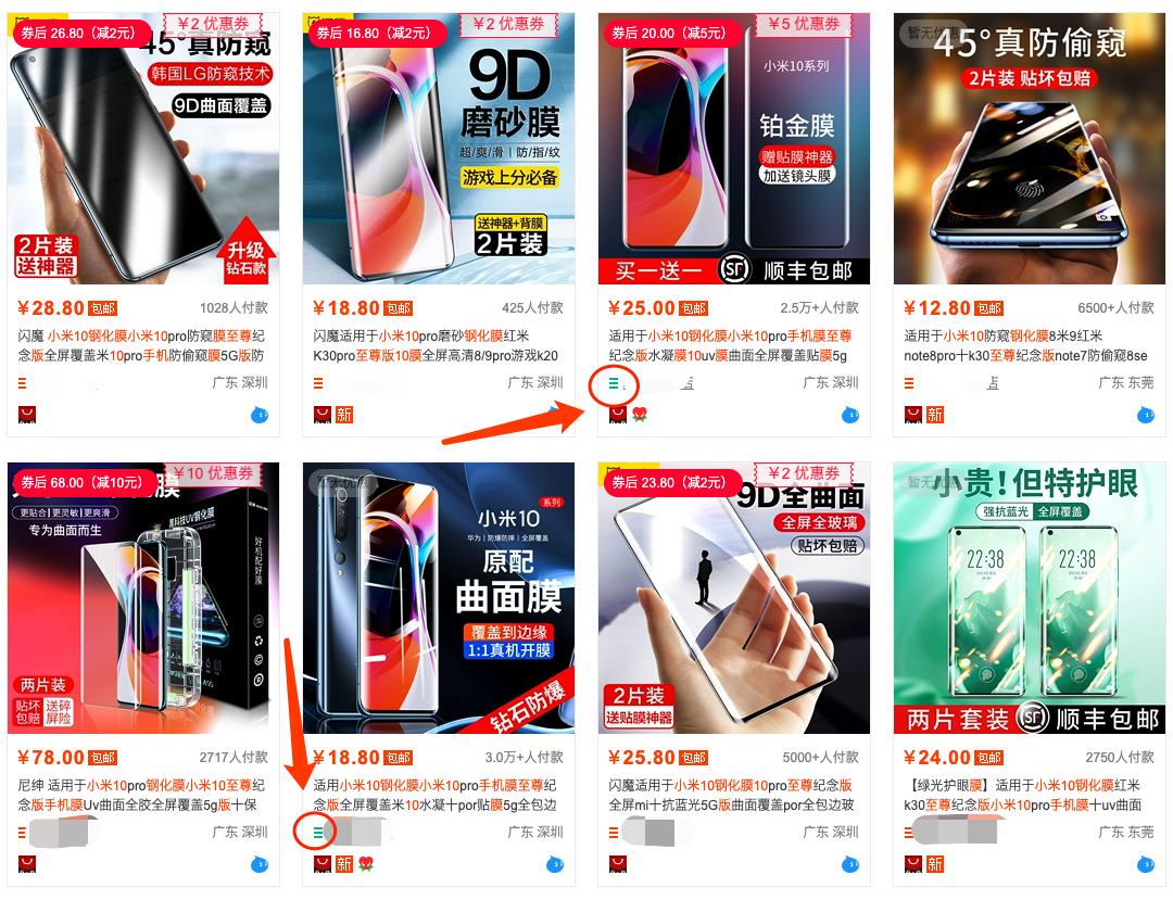 自己贴手机钢化贴膜的方法,钢化玻璃手机贴膜教程