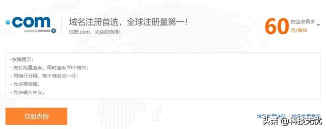 个人免费企业邮箱怎么申请,企业邮箱200人免费开通