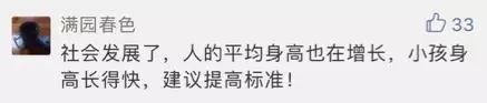 广东消委会起诉长隆！景区儿童票到底该按啥收费？