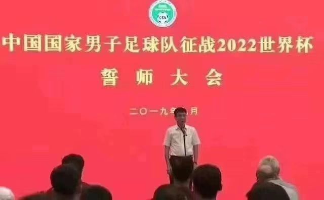 里皮被气得离场是哪一场,为什么里皮无法拯救国足