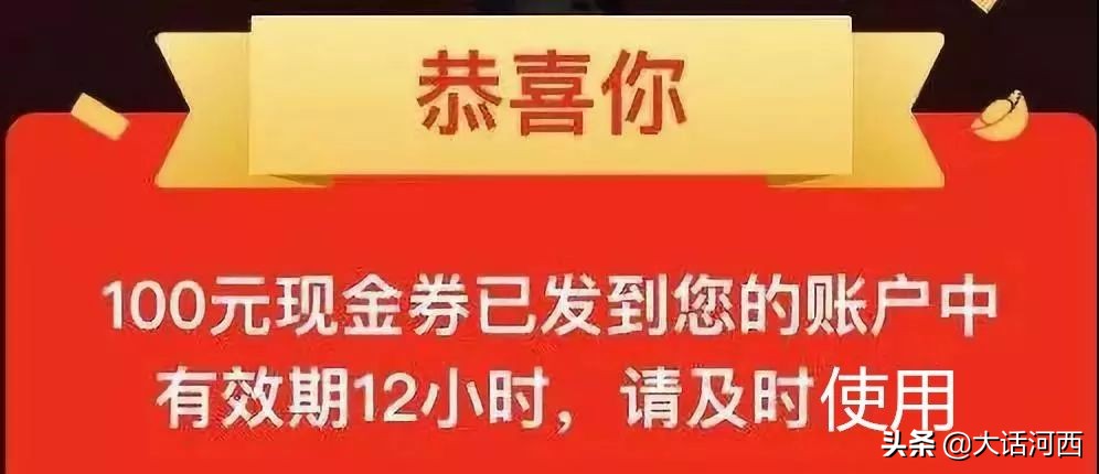 拼多多链接到底是什么,朋友给我发了一个拼多多链接