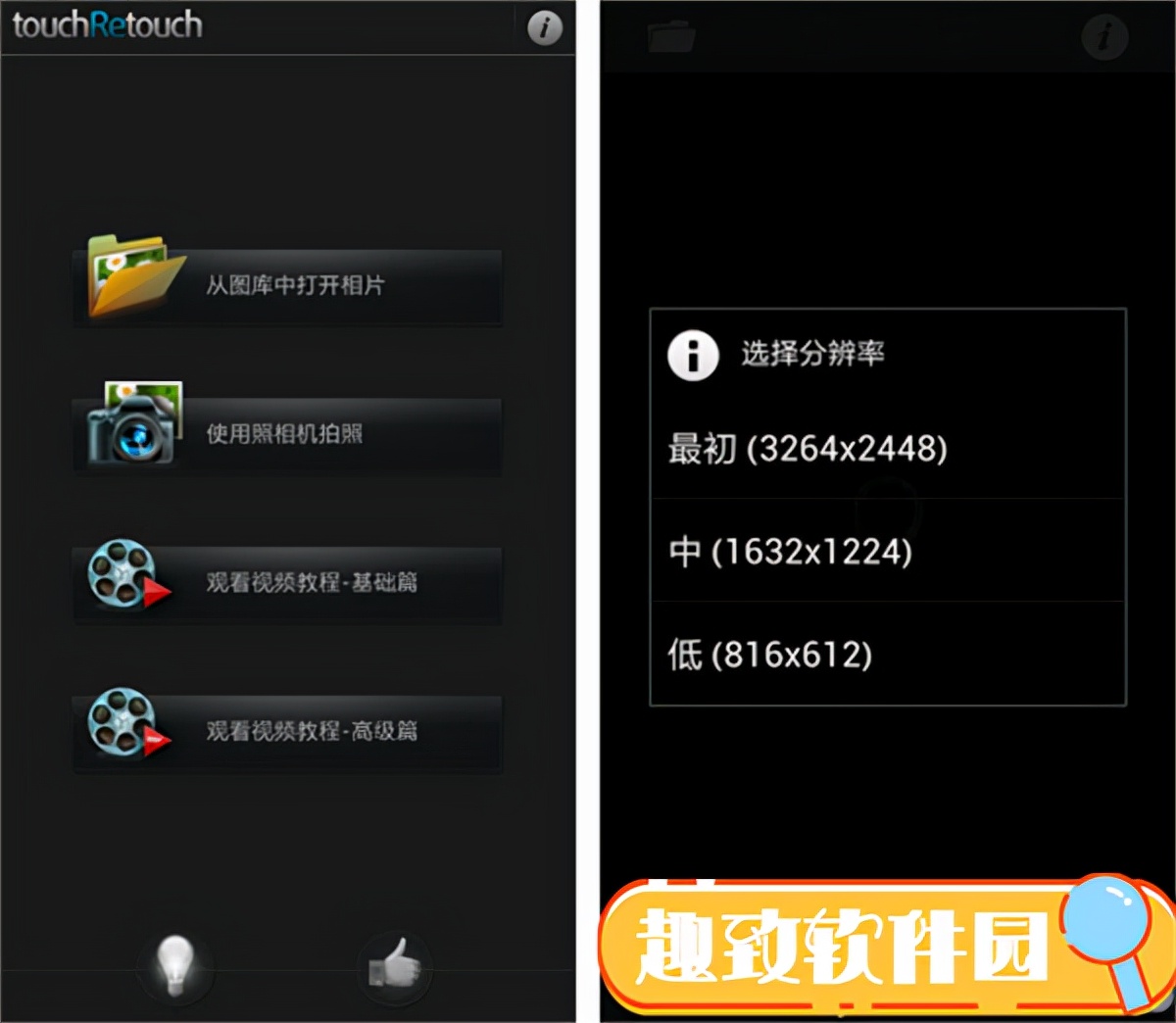 高逼格的手机修图软件,那些大神都在用的手机修图软件