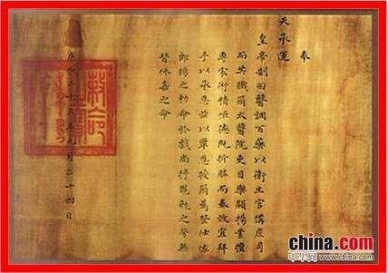 不知道这些，请问你真的了解同仁堂吗？