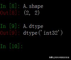 2020年数据分析必知必会（一）：NumPy数组