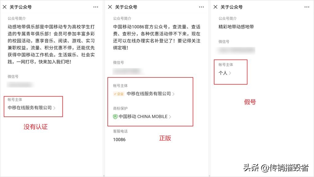 微信套路骗局带你入坑,微信套路骗局揭秘大全