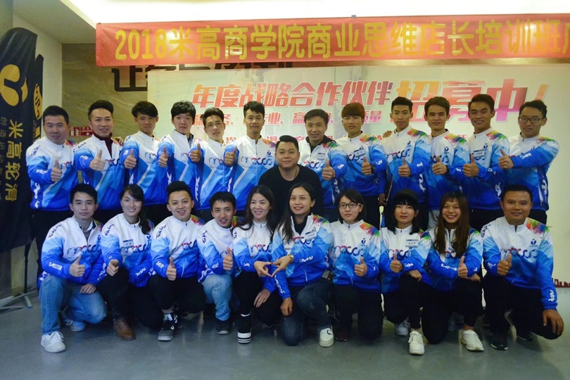 闪电轮滑免费体验轮滑课60分钟,米高轮滑运动教育中心优惠