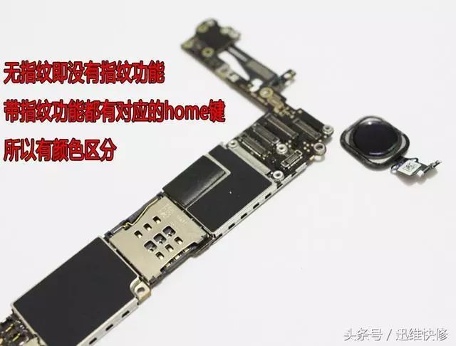 怎么查验苹果手机主板是原装主板,新买的苹果手机如何判断主板真伪