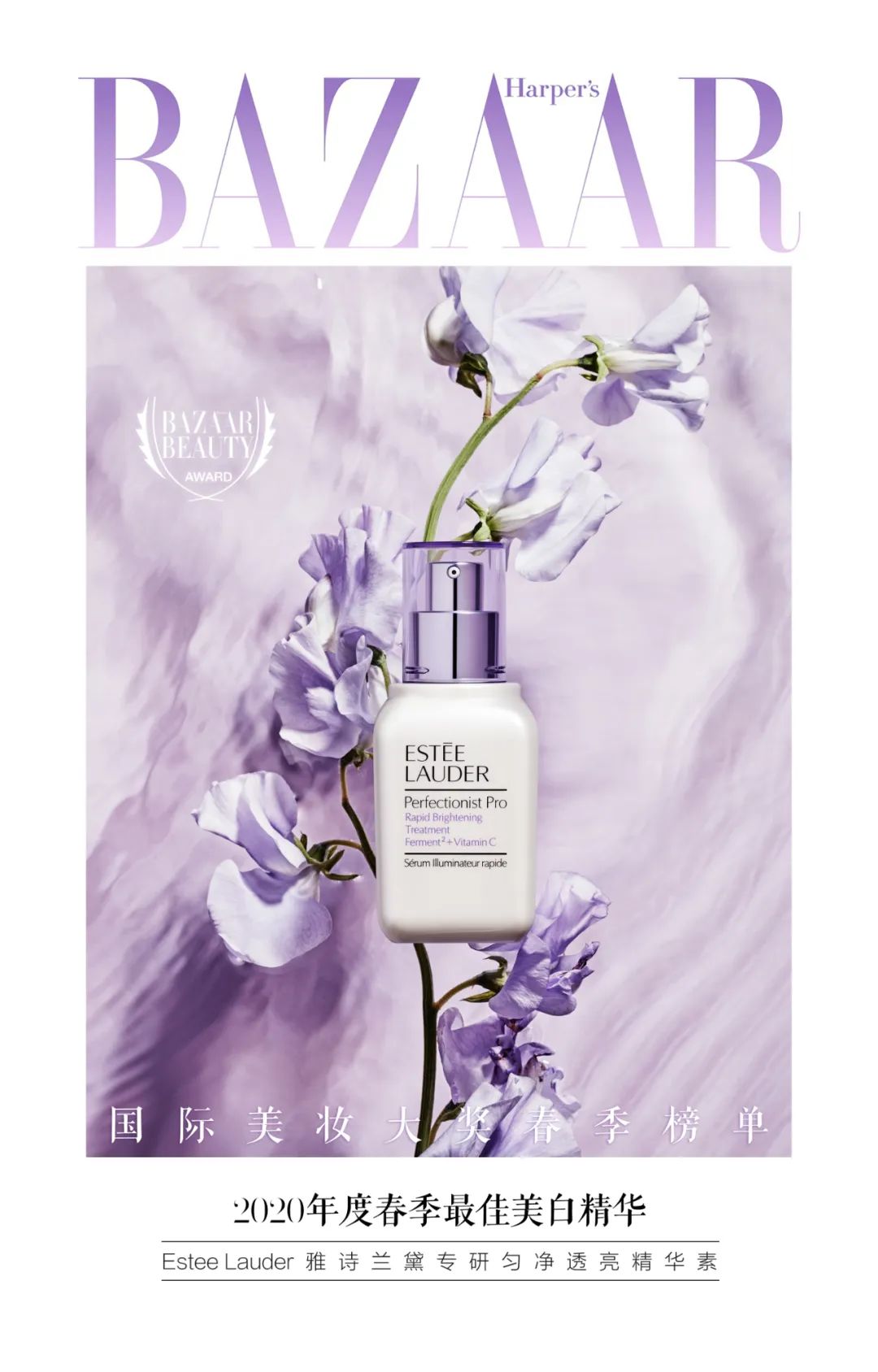 2023鑺帋鍥介檯缇庡澶у姒滃崟,2023鑺帋鍥介檯缇庡澶у棰佸鐩涘吀