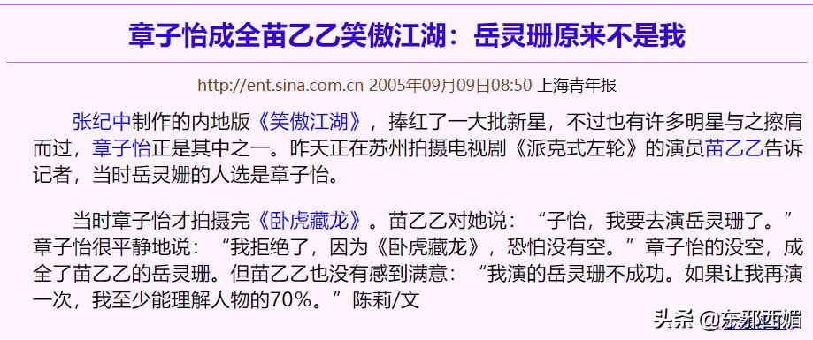 有对比就有伤害是没错，但晚节不保也是真的