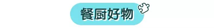 宜家又打折！不知道该买些什么？这10件实用好物推荐给你
