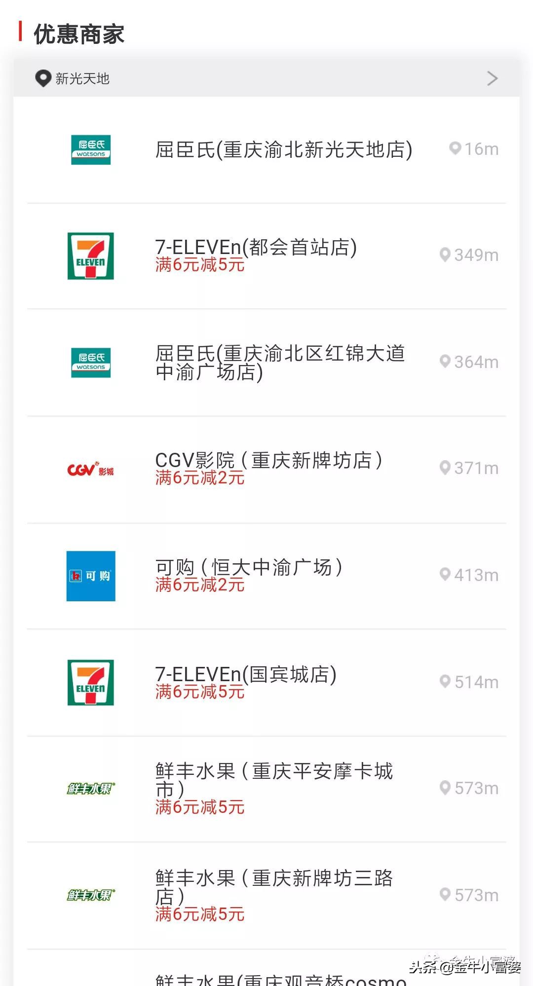 京东怎么改支付方式,京东支付平台在哪里