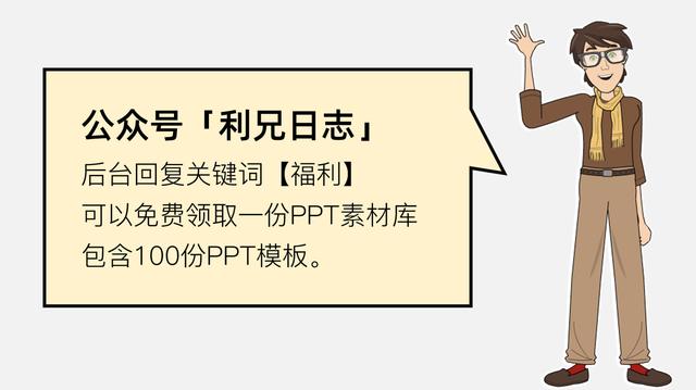 ppt技巧团队展示,团队介绍ppt模板设计及技巧