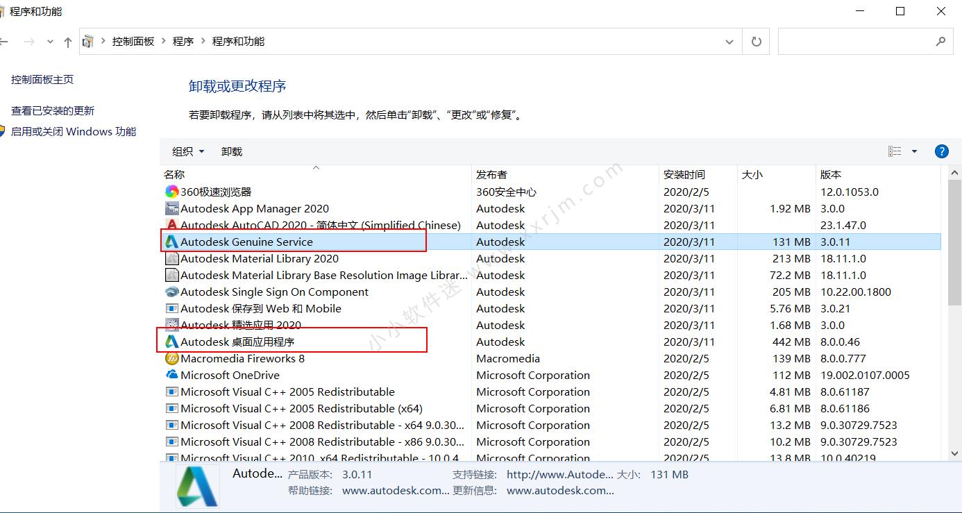 cad卸载重新安装还需要激活吗,cad如何彻底卸载不影响二次安装