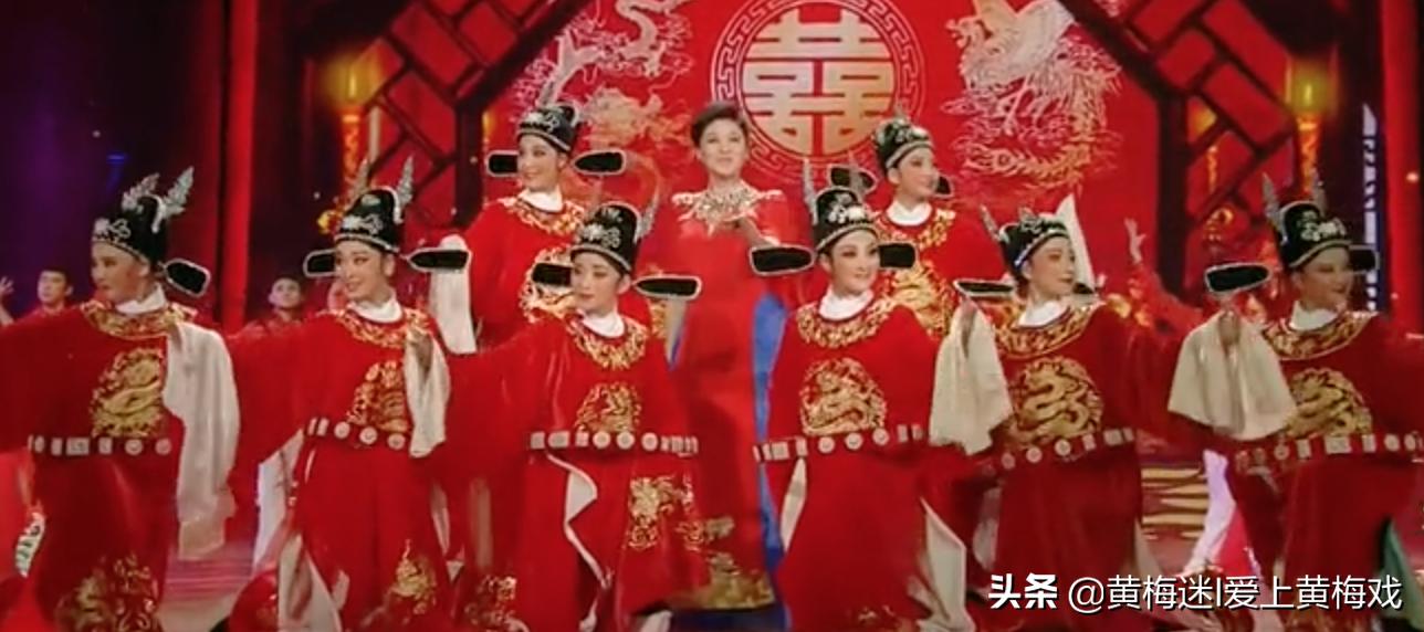 安徽卫视2018新春黄梅戏晚会,黄梅戏历届春晚