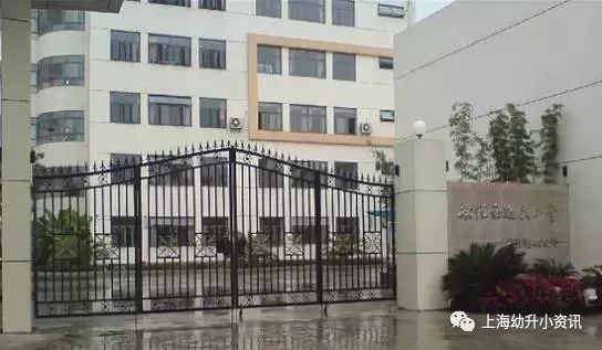 上海徐汇区优质小学,上海徐汇区小学排名最新排名