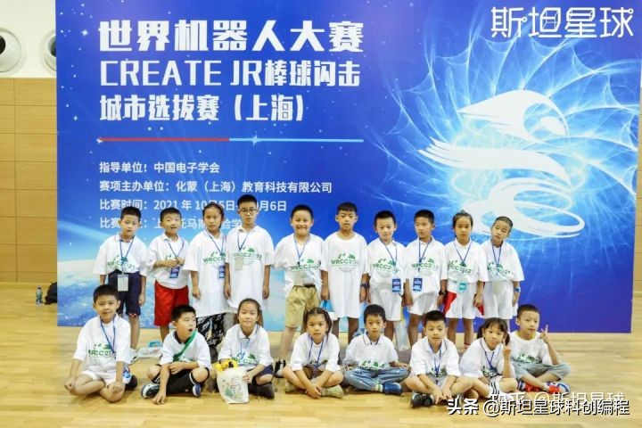 斯坦星球青少儿科创编程优惠,斯坦星球编程课程怎么样