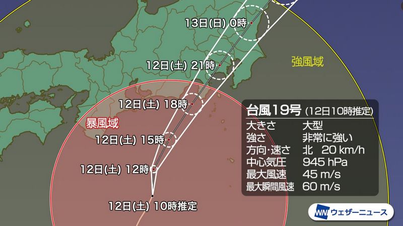 最强台风冲向日本,最强风王台风海南