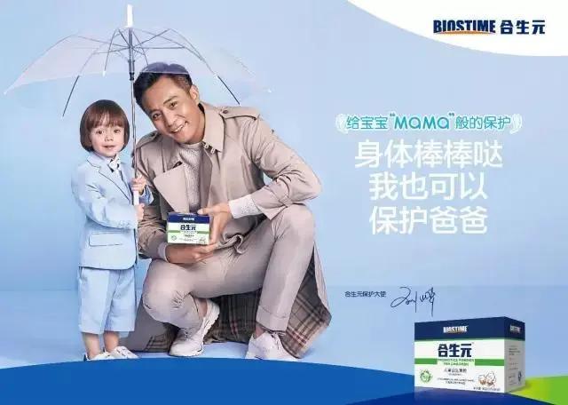 婴儿营养品十大品牌,婴幼儿营养品10大品牌