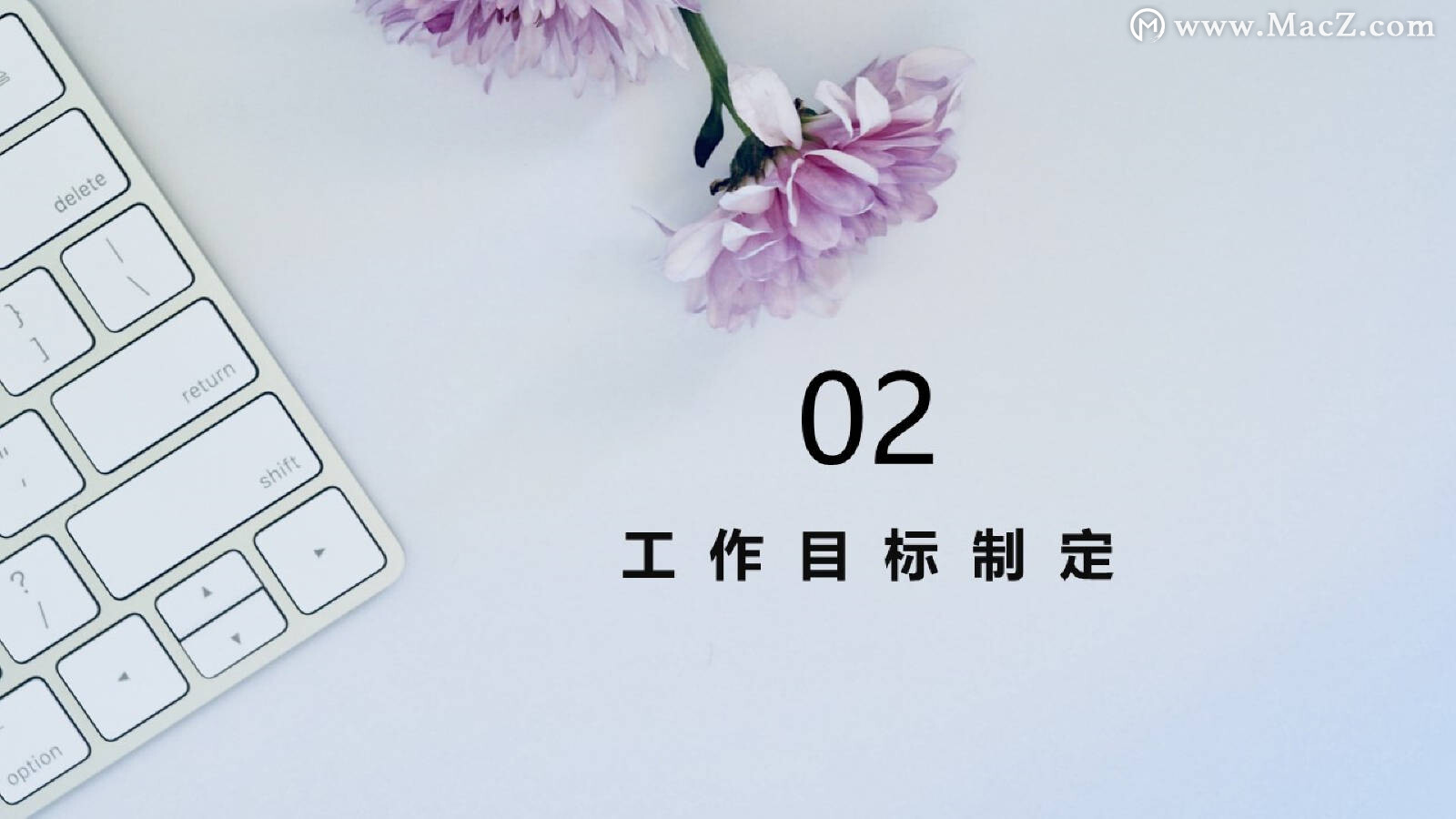 职业规划高级感ppt制作教程,职业规划ppt图片素材免费20张