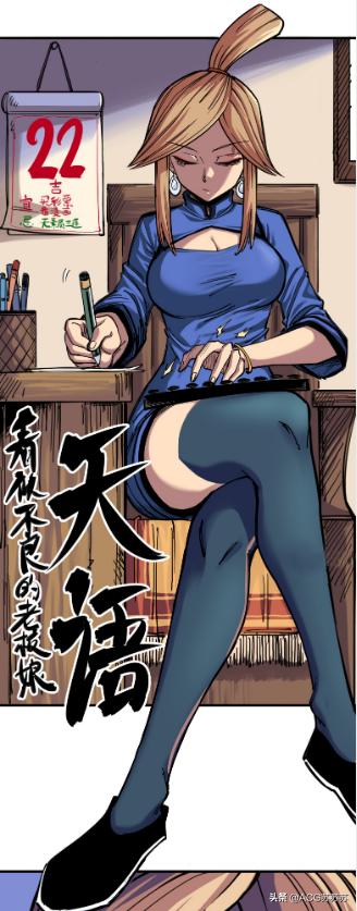 刺客伍六七御姐杀手,刺客伍六七御姐动画